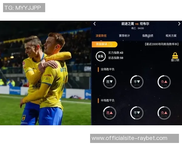 坎布尔与埃门对决前瞻分析及比赛结果预测 坎布尔与埃门对决前瞻分析及比赛结果预测