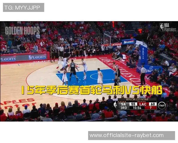 快船与马刺激战回顾12月14日精彩比赛录像分析与亮点总结 快船与马刺激战回顾12月14日精彩比赛录像分析与亮点总结